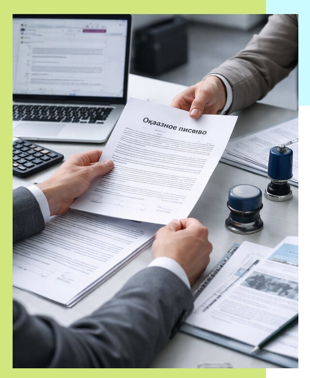 Оформление отказного письма для Wildberries в Муре